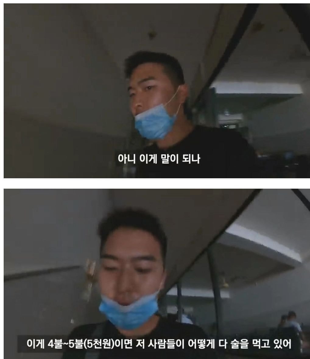 한국에서 자기 아들이 공부중이라는 아저씨를 만난 여행 유튜버 | 인스티즈