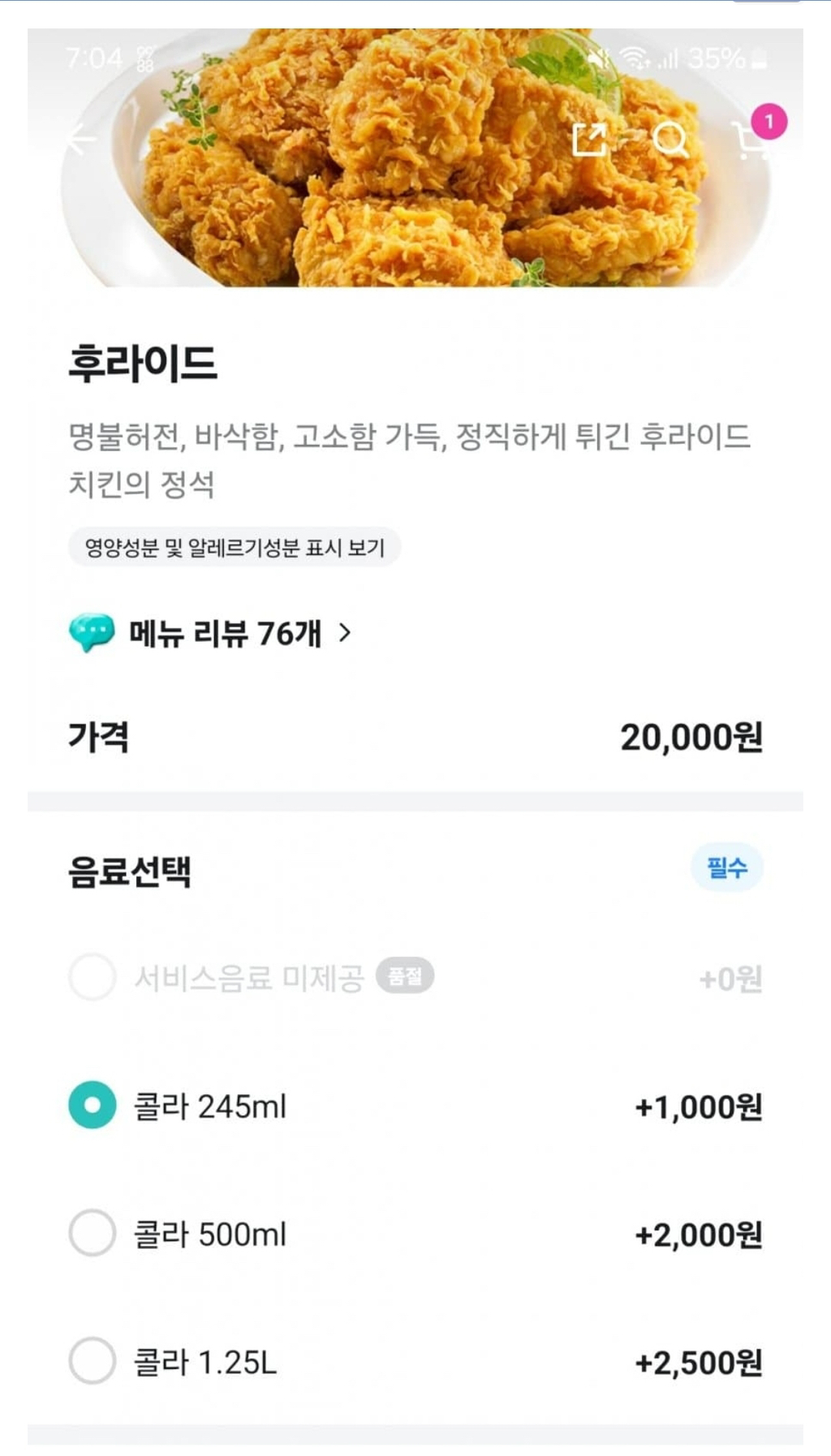 요즘 배민 수법 근황 | 인스티즈