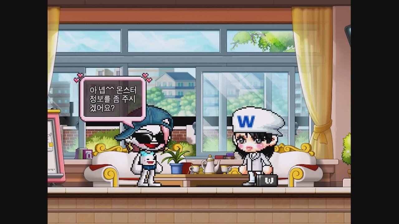 낭만의 시절, 게임 가이드북을 만든 방법 jpg | 인스티즈