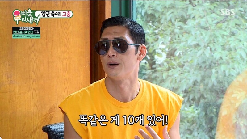 김계란 김종국이 말하는 헬창과 결혼해야 하는 이유.jpg | 인스티즈