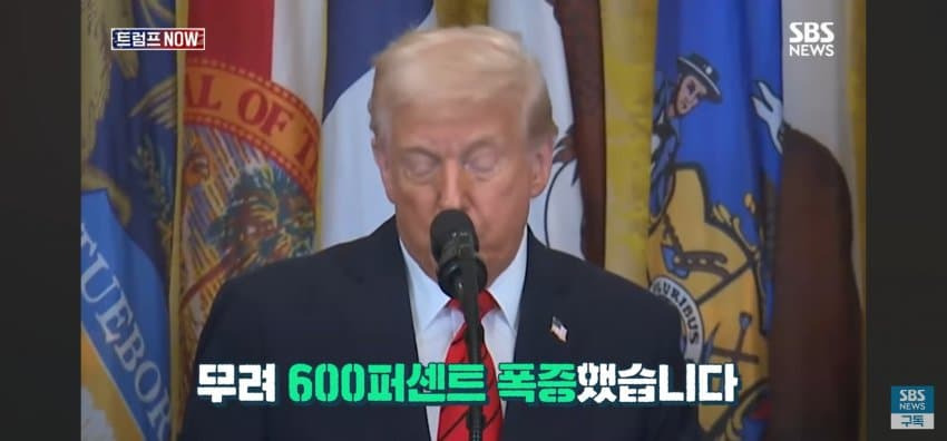 트럼프가 교육부 폐지한 이유 | 인스티즈