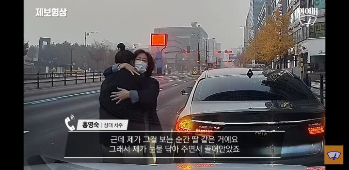 응급실가다가 사고낸 아이 엄마 안아준 운전자분 인터뷰 | 인스티즈