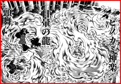 귀멸의칼날 모든 호흡 - 2 .gif | 인스티즈