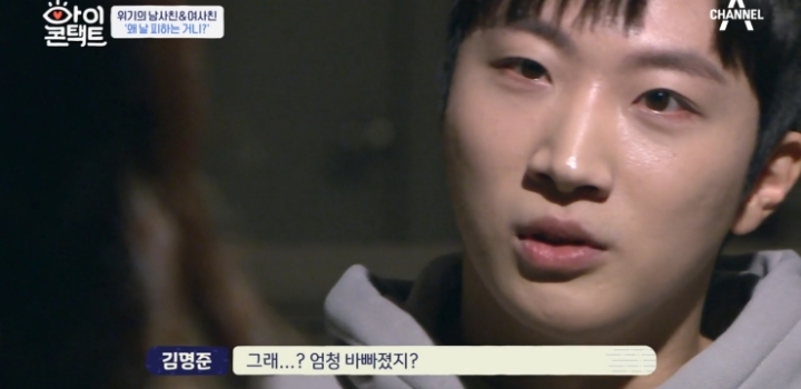 드라마 같이 찍고 어색해진 남사친, 여사친.jpg | 인스티즈