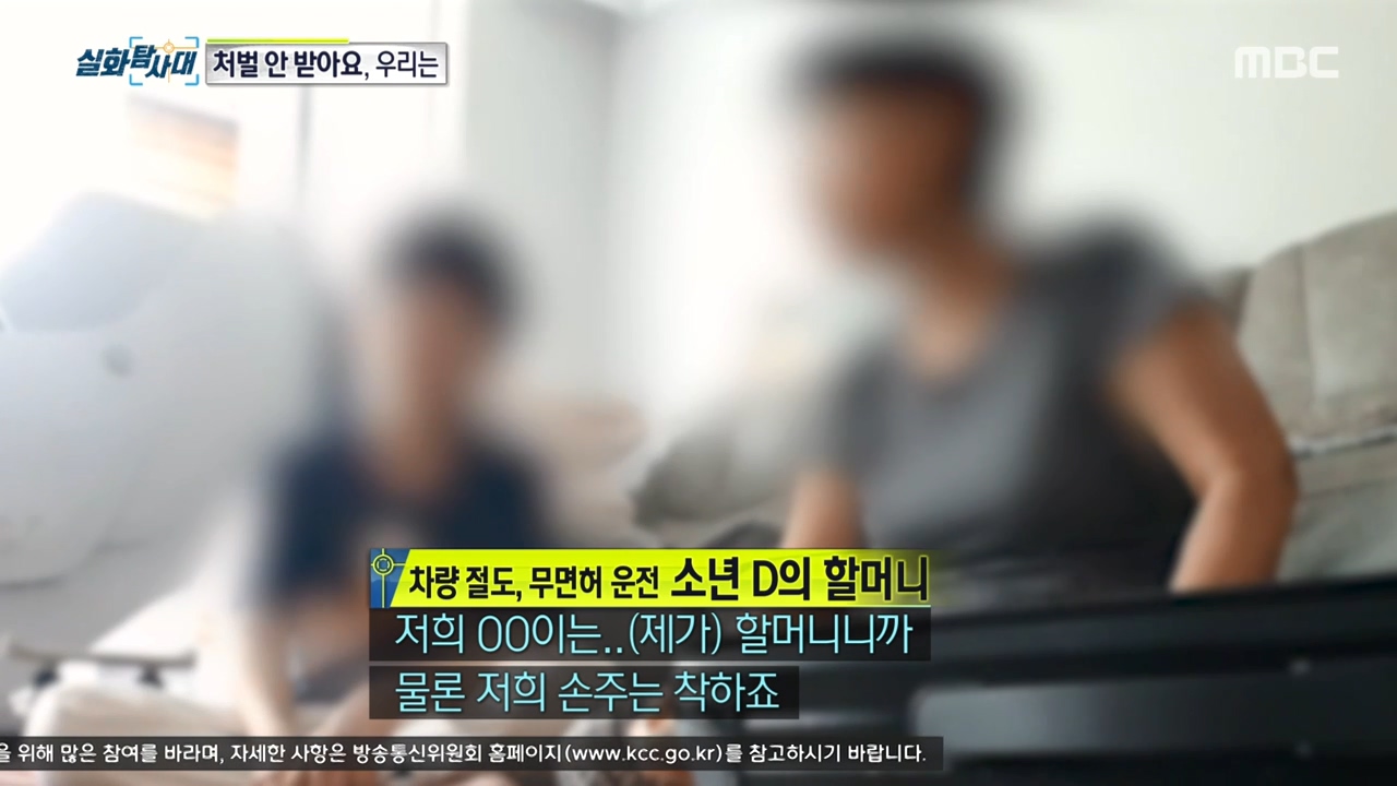 처벌 받지 않는 것을 알고 차량 절도하는 아이들, 그리고 그 부모들.jpg | 인스티즈