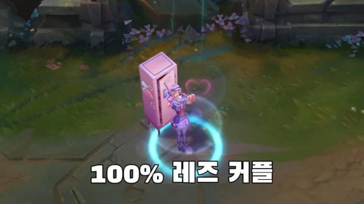라이엇 공식 케이틀린 바이 레즈커플 인정..JPG | 인스티즈