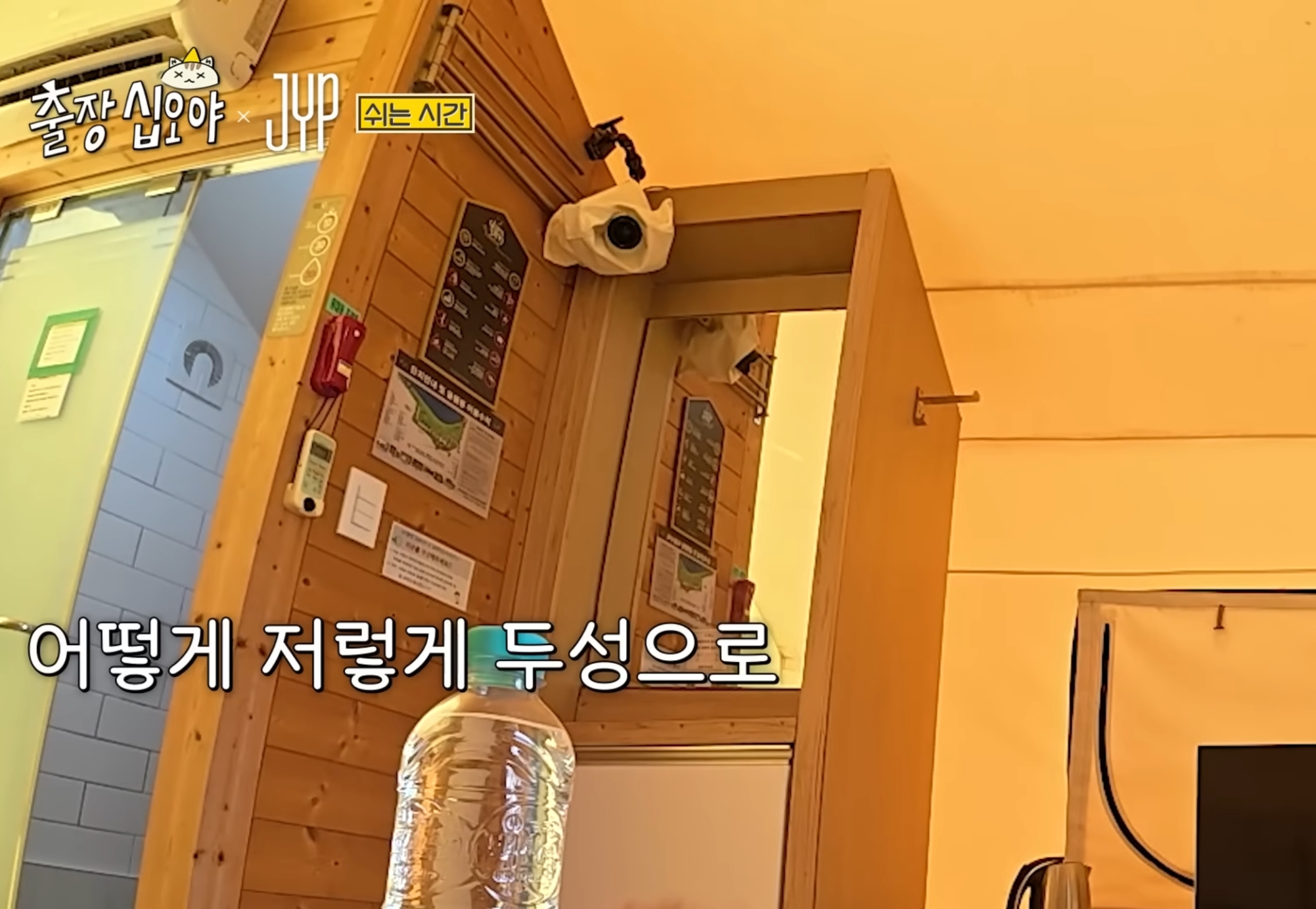 오해원 : "와 진짜 어떻게 노래를 저렇게 부르시지..".jpg | 인스티즈