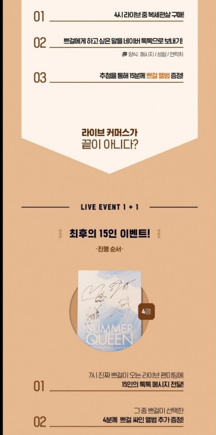 오늘자 선넘은 브레이브걸스 유부남 팬 | 인스티즈
