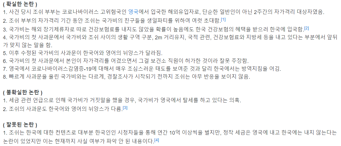 생일파티 한번에 떡락한 유튜버 | 인스티즈
