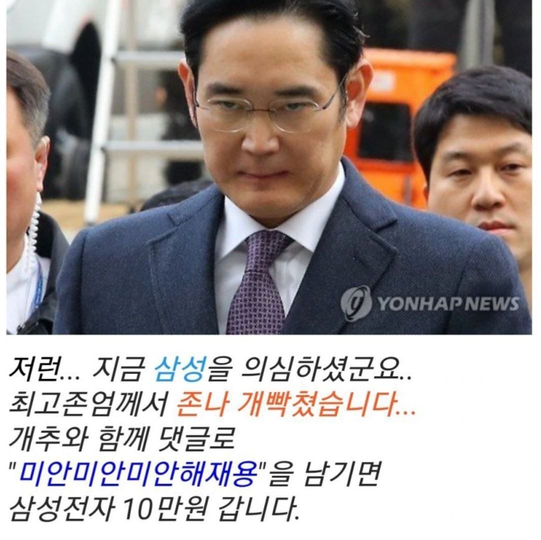 오늘 삼성전자 주주들 근황.jpg | 인스티즈
