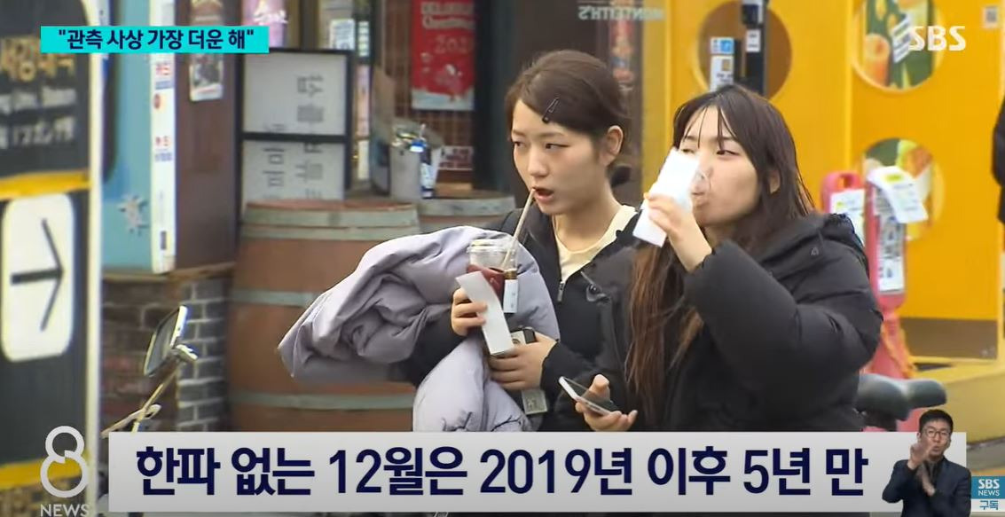"롱패딩이 필요가 없네"…관측 사상 '가장 더운' 2024년 | 인스티즈