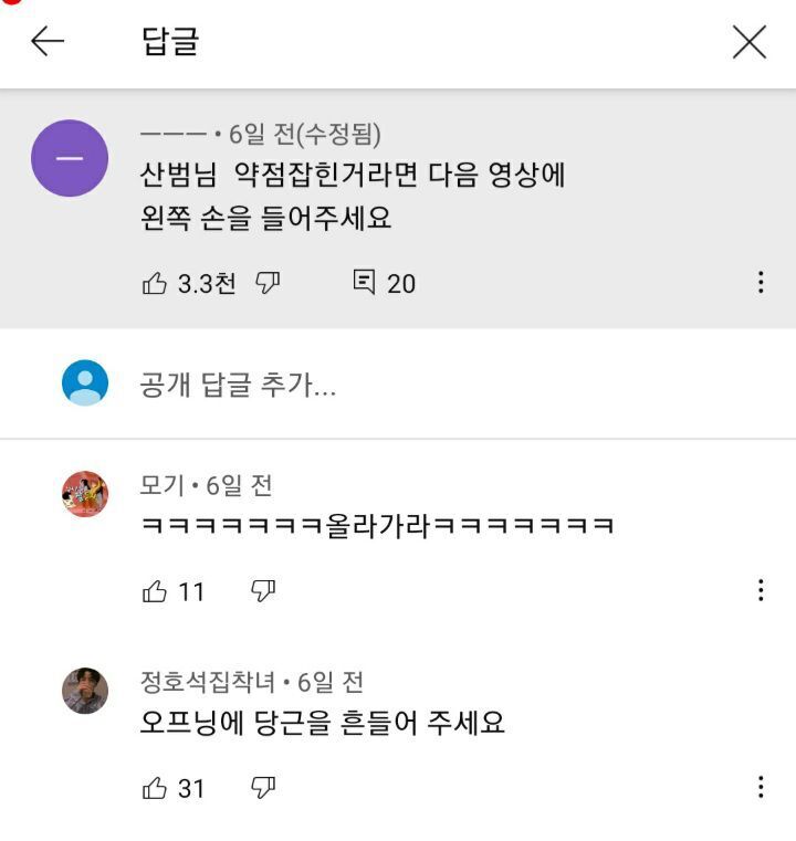 공혁준 여자친구 납치,협박 의혹 ㄷㄷ | 인스티즈