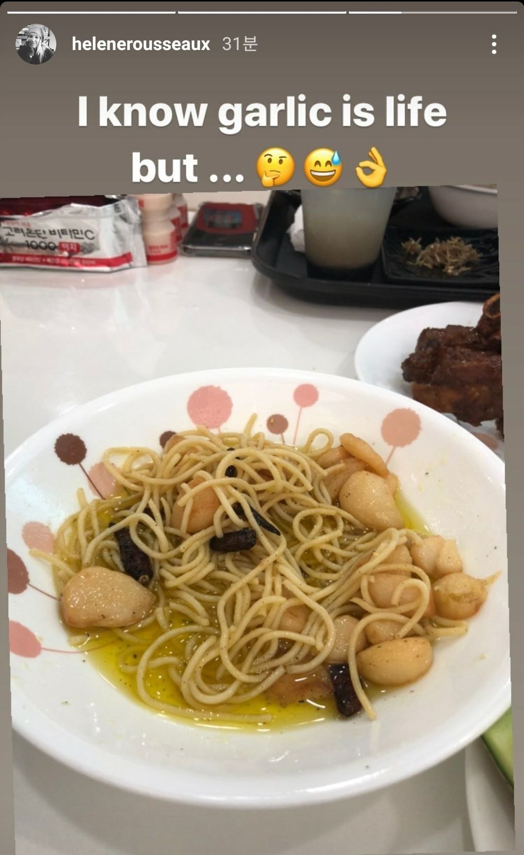 한국의 마늘 사랑에 놀란 벨기에인 | 인스티즈