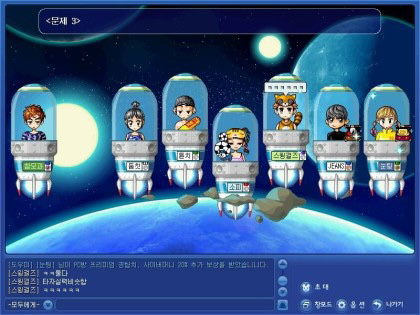 섭종한 게임중 다시 하고 싶은 게임이 있나요?? | 인스티즈