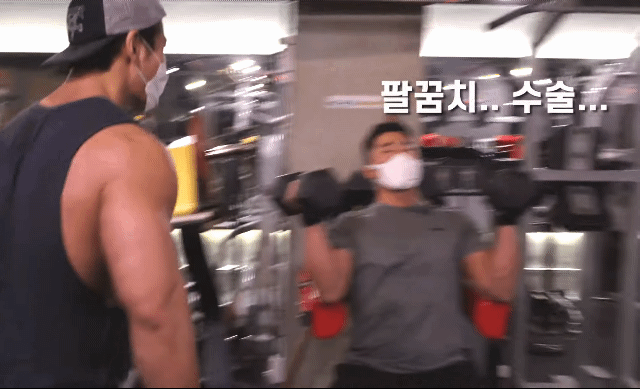 요즘 김종국한테 같이 운동 하자고 연락 안하는 김동현.gif | 인스티즈