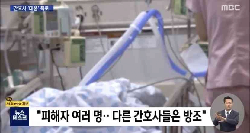 간호사 태움 수준 ㄷㄷㄷ.jpg | 인스티즈