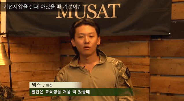 가짜사나이 2기 엠넷식 편집.gif | 인스티즈