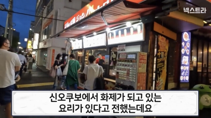 일본에서 최근 유행한다는 한국음식 | 인스티즈