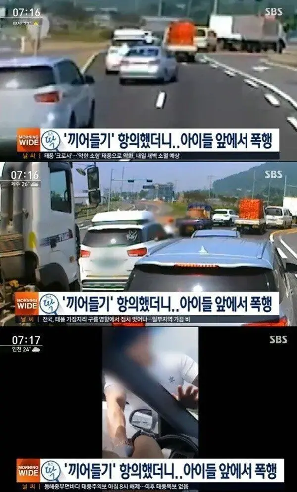 억울한 사건을 당하면 여기저기에 알려야 하는 이유.jpg | 인스티즈