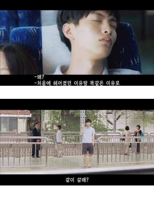 연애의온도 이별 | 인스티즈