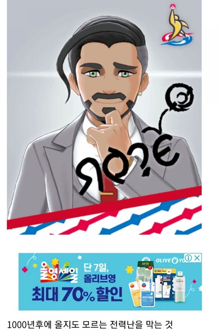 포켓몬스터 세대별 악당들의 목적 | 인스티즈