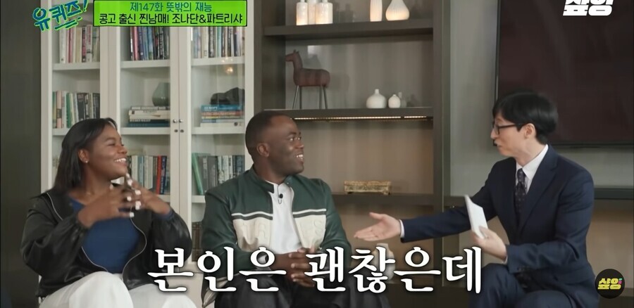 조나단이 암살개그 치는 이유.jpg | 인스티즈