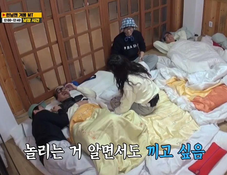 런닝맨 남자 멤버들이 가장 못 참는 것.jpg | 인스티즈