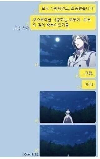 동아리 탈퇴 선언 레전드...jpg | 인스티즈