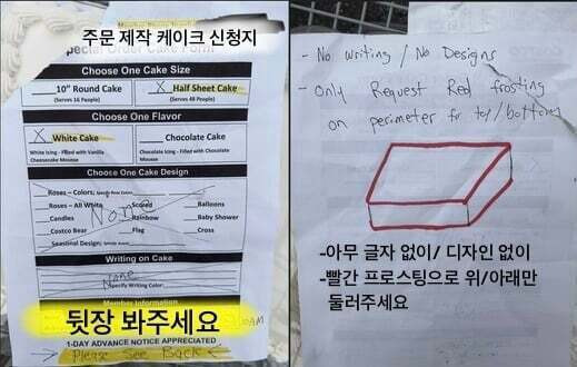 주문대로 만들어준 케이크.jpg | 인스티즈