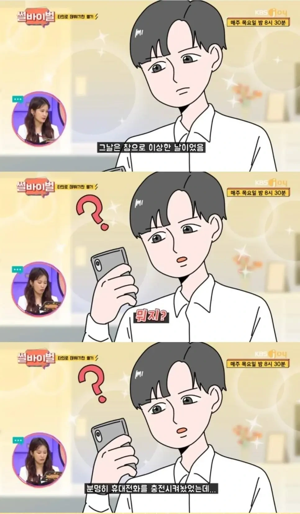 모델비 아끼려고 일반인 썼는데 대박난 사건 | 인스티즈