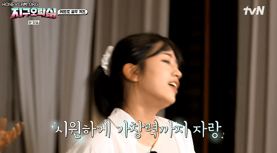 [지구오락실] 안유진이 지긋지긋 하다는 나영석 ㅋㅋㅋㅋㅋㅋㅋ | 인스티즈