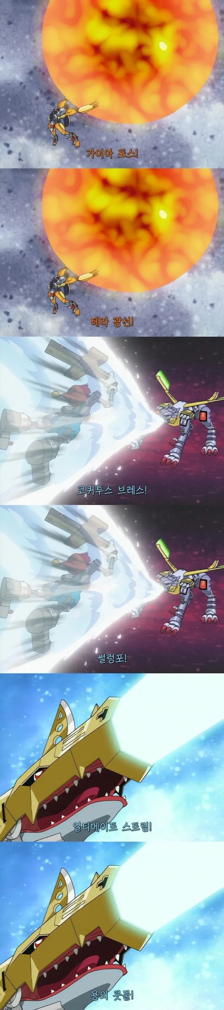 디지몬 원문과 번역본의 느낌 차이 | 인스티즈