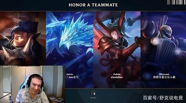 퍽즈가 말하는 한국 솔랭 천상계와 중국 천상계 서버의 차이점.JPG | 인스티즈