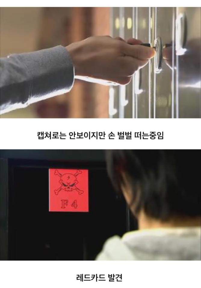 '꽃보다 남자' 전설의 1화 에피소드 | 인스티즈