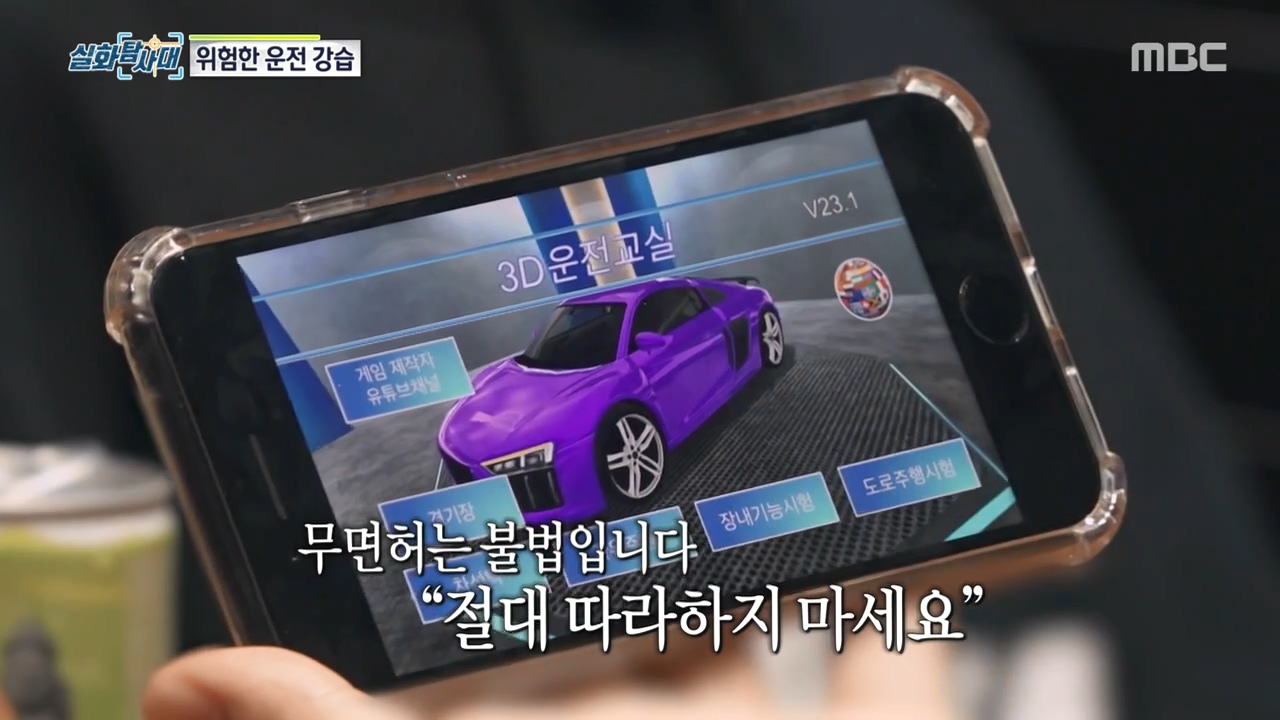 처벌 받지 않는 것을 알고 차량 절도하는 아이들, 그리고 그 부모들.jpg | 인스티즈