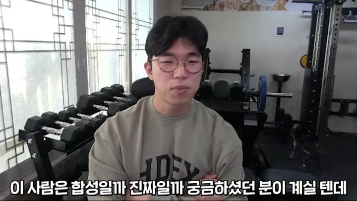 찐따가 운동했을때 짤 실제 주인공 | 인스티즈