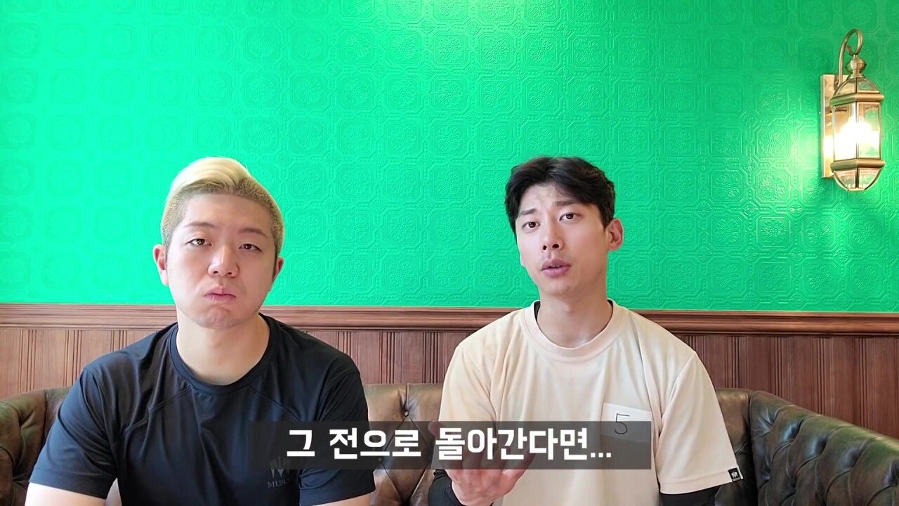 곽윤기, "가짜사나이 돈으로 환산할 수 없는 경험이다" | 인스티즈