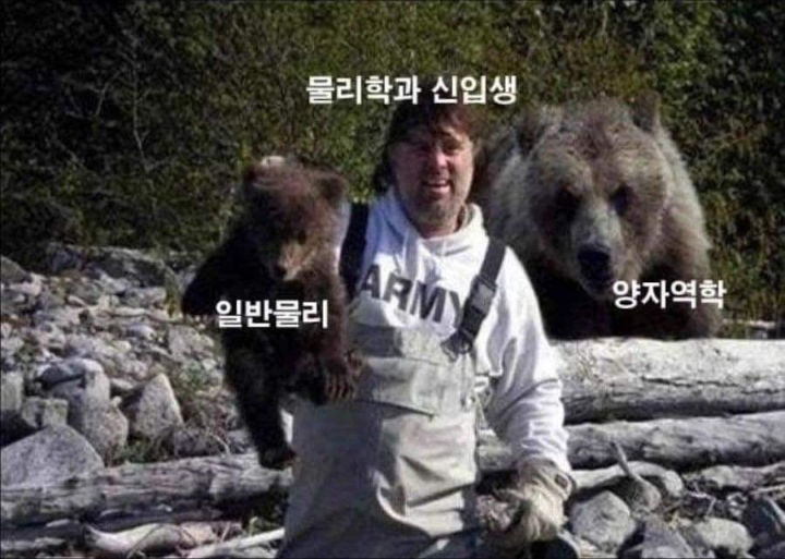 공대 신입생 공감 | 인스티즈