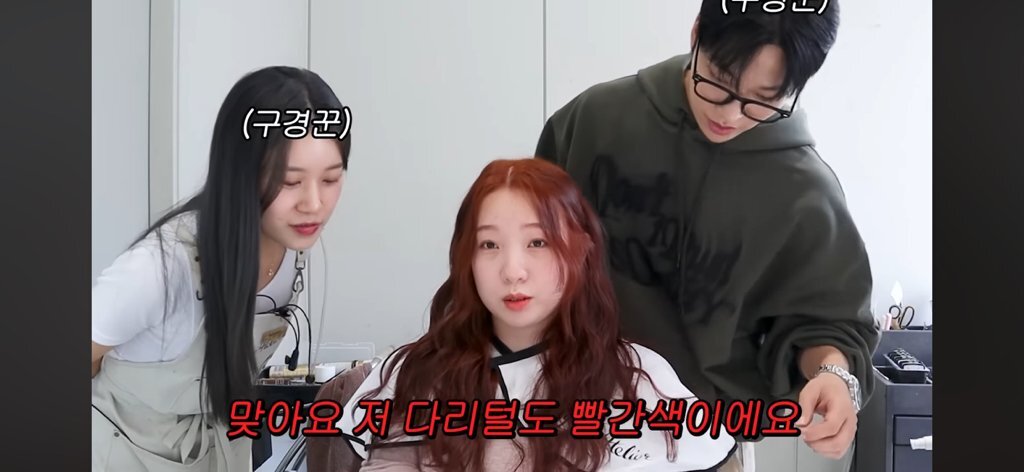 미용실 원장도 처음본다는 순수하게 머리색이 빨간 한국인 ..JPG | 인스티즈