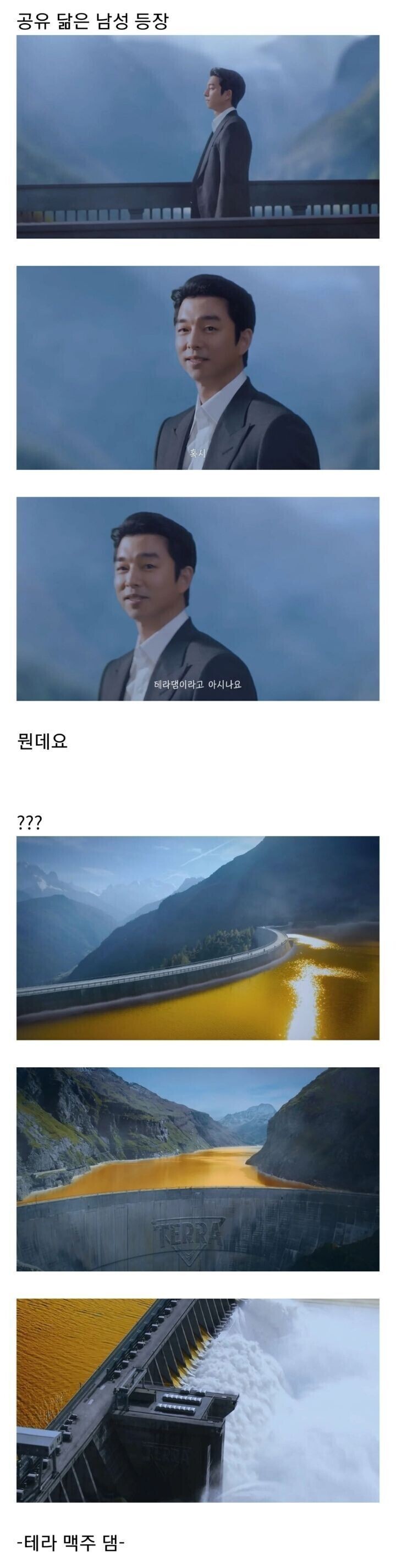 단단히 미쳐버린 대한민국 광고 근황 | 인스티즈