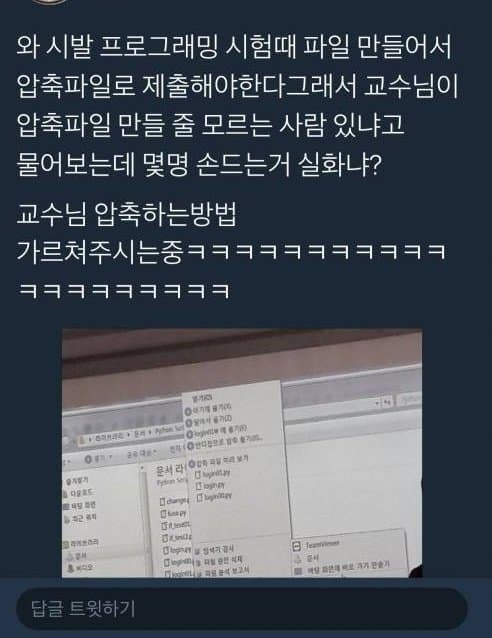 의외로 몇몇 대학생들이 모르고 있는것 | 인스티즈