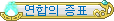 메이플스토리 훈장 모음 | 인스티즈
