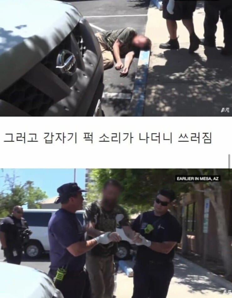 PTSD때문에 이상 행동을 하는 퇴역군인.jpg | 인스티즈