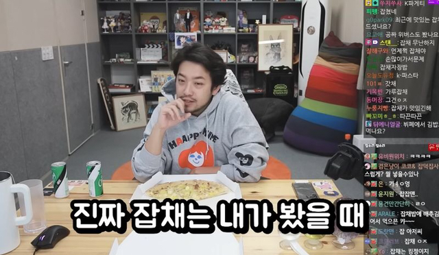 침착맨이 말하는 언젠가 젊은 세대한테 유행이 한번은 올 음식.jpg | 인스티즈