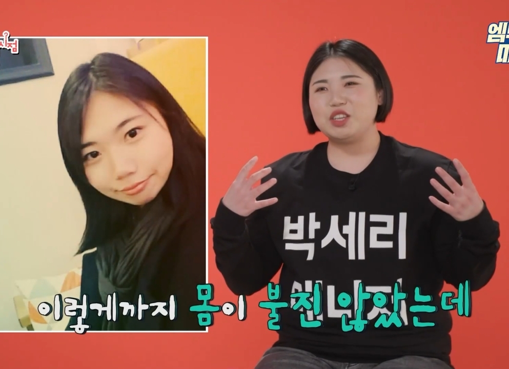 박세리 매니저의 고민.jpg | 인스티즈