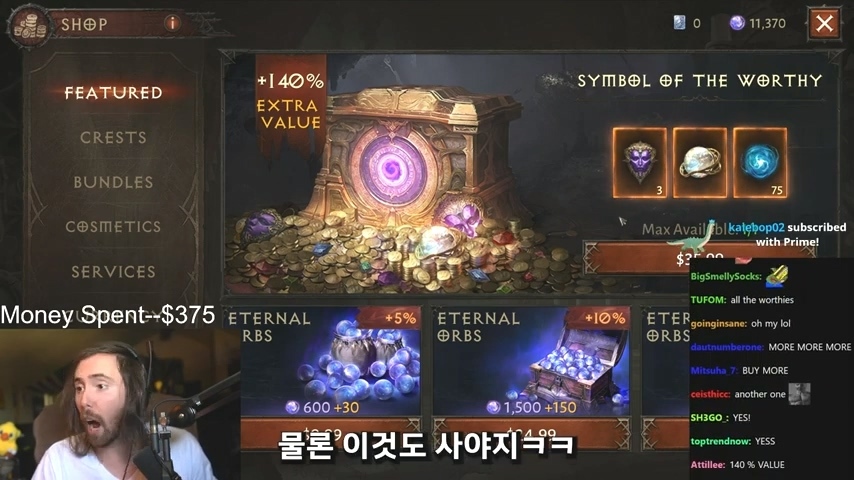 디아블로 이모탈 과금 구조에 정신 못차리는 해외 스트리머들 | 인스티즈