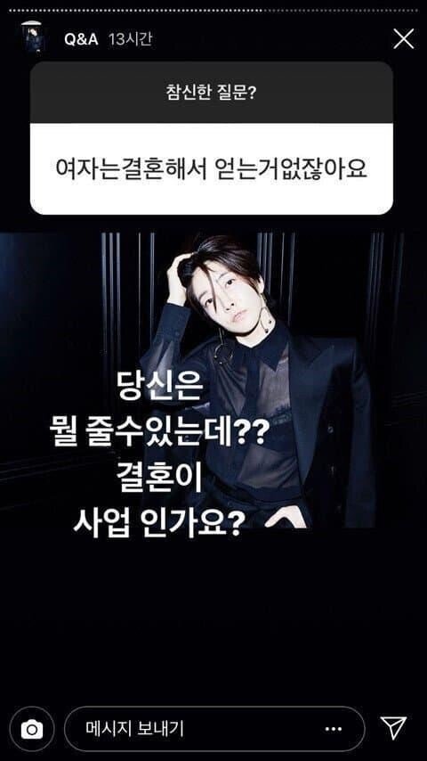 폐미코인 안타는 여자 연예인ㄷㄷㄷ | 인스티즈