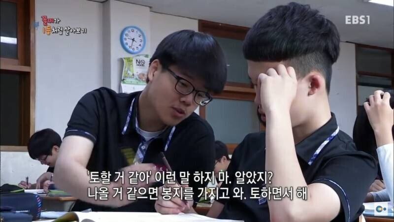다음주 유퀴즈.... 그해우리는 .jpg | 인스티즈