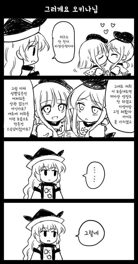 레즈세를 걷는 이유.jpg | 인스티즈