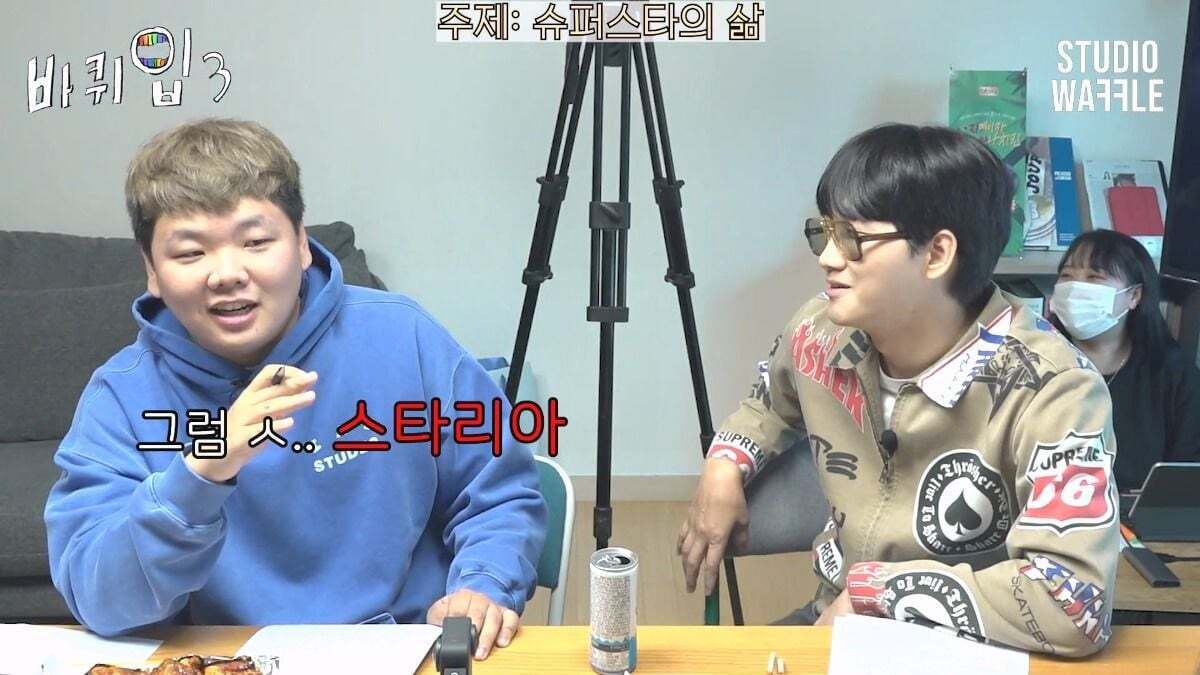 곽튜브가 BTS에 들어갈 수 있는 조건 | 인스티즈